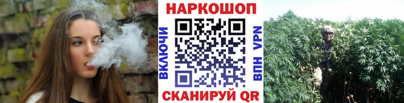 Купить наркотик Белорецк A-PVP  Каннабис  гидра ссылки  Гашиш  Меф 