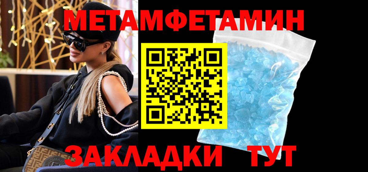 Псилоцибиновые грибы Белорецк