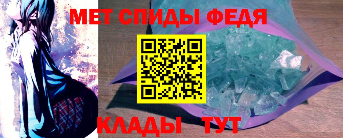 Amphetamine Розовый Белорецк