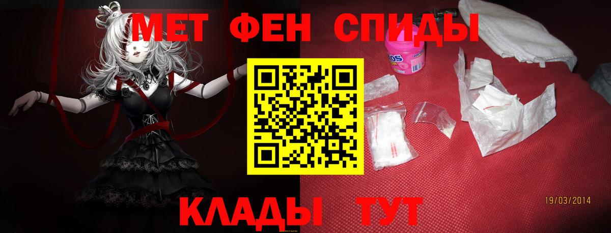 АМФ 98% Белорецк
