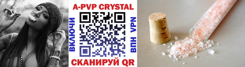 Alfa_PVP СК  blacksprut зеркало  Белорецк 