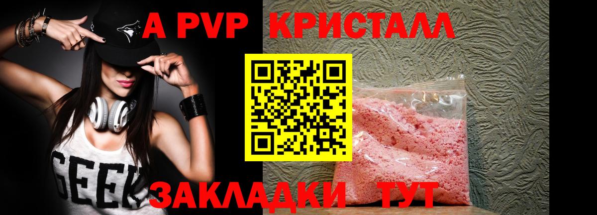 ГАШ  Кокаин  НБОМе  Вход с VPN  МЕФ  Каннабис  Кокаин  Белорецк  Alpha-PVP 