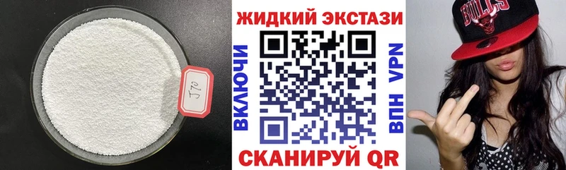БУТИРАТ Butirat  Белорецк 