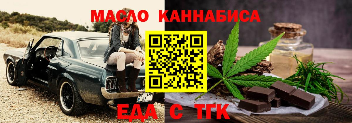 MDMA Белорецк