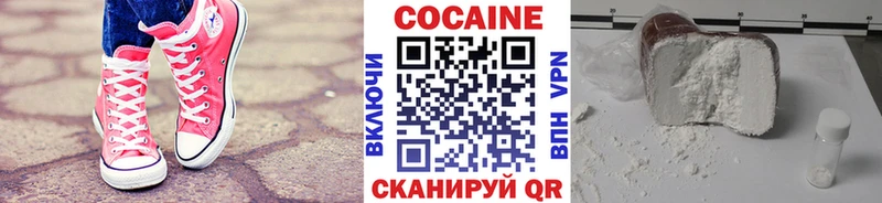 МЕГА ONION  Белорецк  Cocaine Колумбийский 