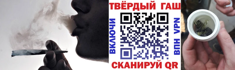 hydra маркетплейс  цены   Белорецк  ГАШИШ гашик 