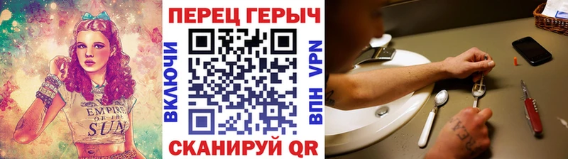 Героин белый  Белорецк 