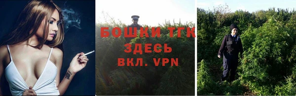 мефедрон Михайловск