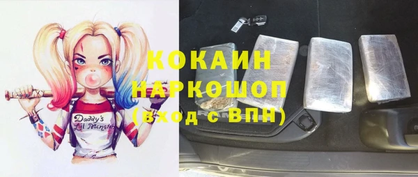 марки nbome Апатиты