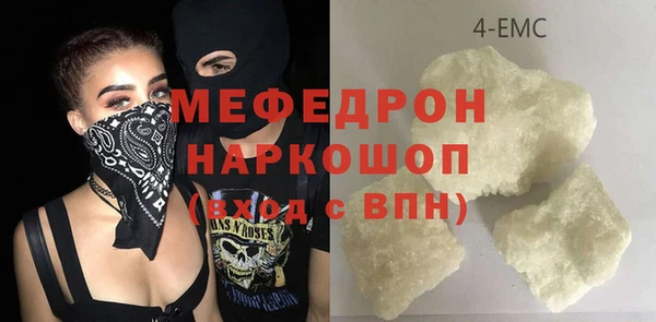 мефедрон Михайловск