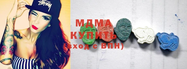 МДМА Михайлов