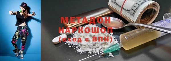 мефедрон Михайловск
