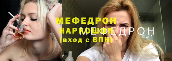мефедрон Михайловск