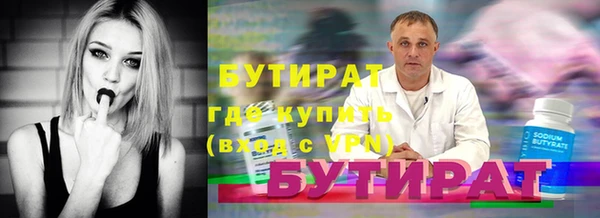 apvp Михайловка