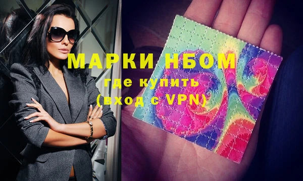 apvp Михайловка