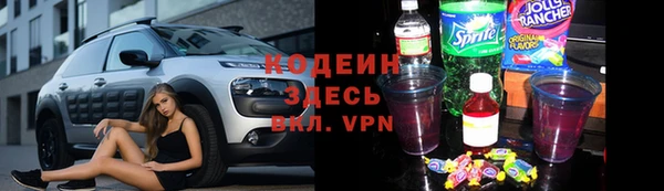 мефедрон Михайловск