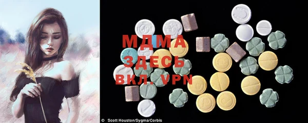 МДМА Михайлов