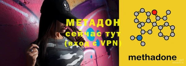мефедрон Михайловск