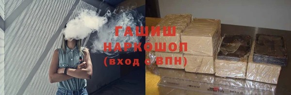 мефедрон Михайловск