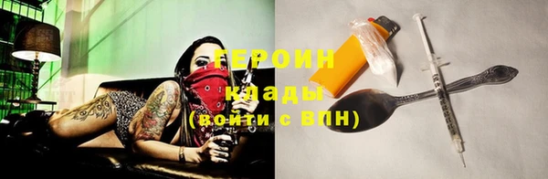 мефедрон Михайловск