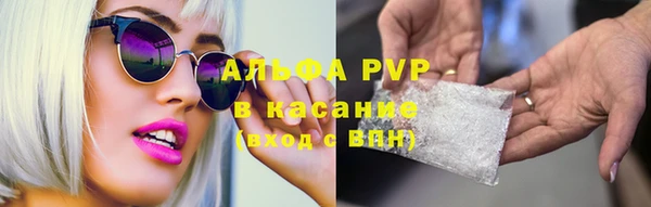 мефедрон Михайловск