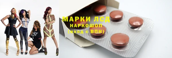 синтетический гашиш Ельня