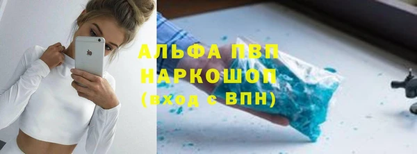 мефедрон Михайловск