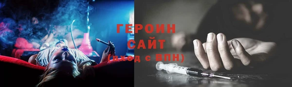 синтетический гашиш Ельня