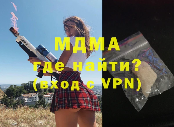 МДМА Михайлов