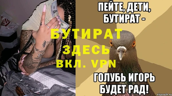 мефедрон Михайловск