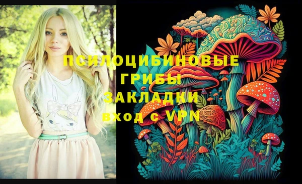 мефедрон Михайловск
