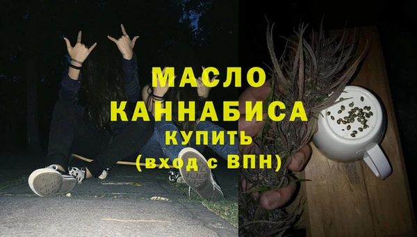 МДМА Михайлов