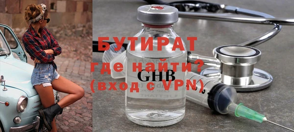 мефедрон Михайловск