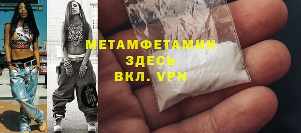 apvp Михайловка