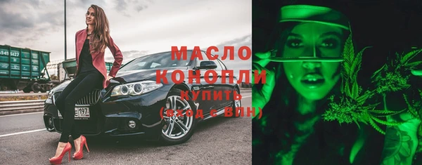 мефедрон Михайловск