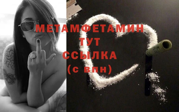 кокаин Анива