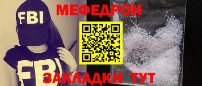 мдпв Аргун