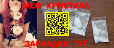 мяу мяу мука Апшеронск