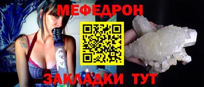 мдпв Аргун