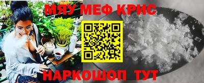 герыч Апрелевка