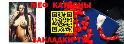 мдпв Аргун