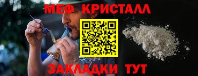 прущие крисы Апрелевка