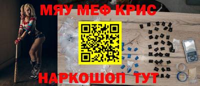 прущие крисы Апрелевка