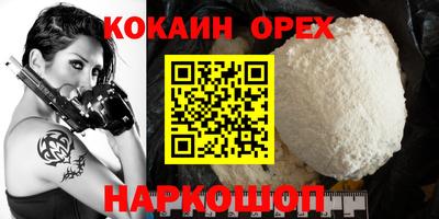 мяу мяу мука Апшеронск