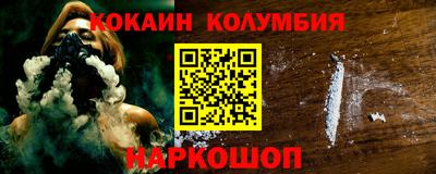 марки nbome Аргун