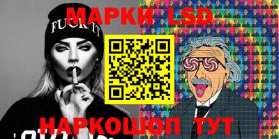 марки nbome Аргун