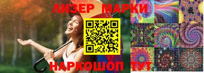 герыч Апрелевка