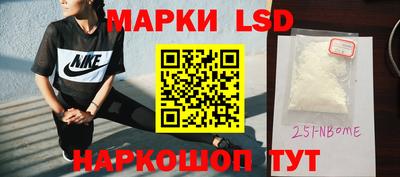 ALPHA PVP Абакан