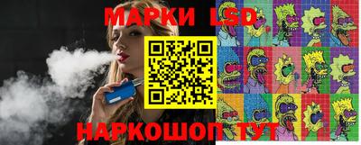 спайс Апшеронск