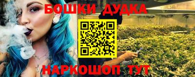 марки nbome Аргун